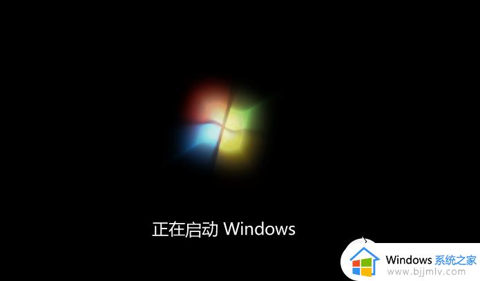 戴尔安装win7卡在正在启动Windows怎么回事_dell电脑安装win7后一直停留在正在启动windows如何修复