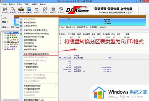 戴尔台式电脑安装win764位系统后无法进入系统如何处理