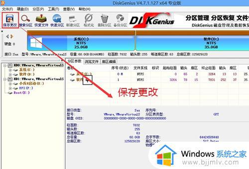 戴尔台式电脑安装win764位系统后无法进入系统如何处理