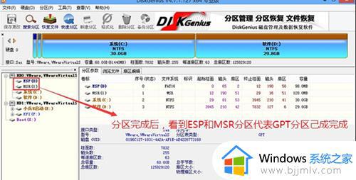 戴尔台式电脑安装win764位系统后无法进入系统如何处理