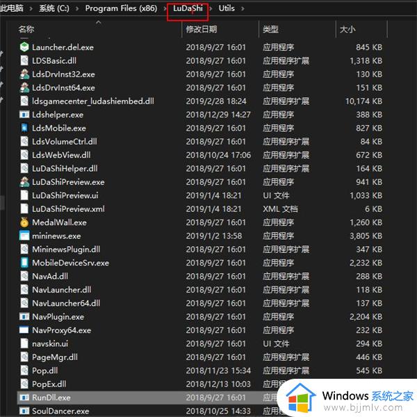 win10电脑总是弹出广告怎么办_win10电脑总有广告弹出来如何处理