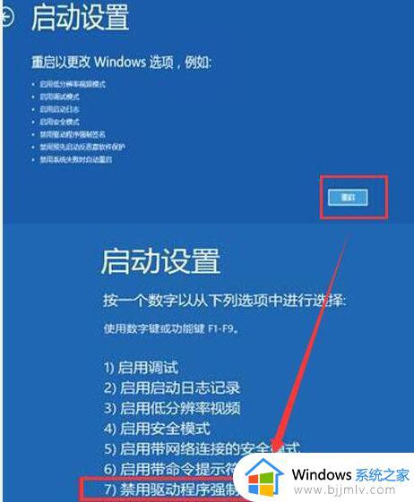 0x0000428 win10怎么修复_win10开机蓝屏0xc0000428错误如何解决