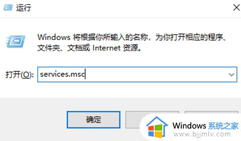 win10内存占用率高实际没有东西如何处理