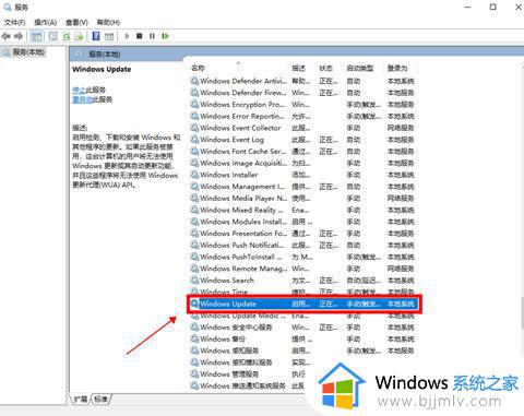 win10内存占用率高实际没有东西如何处理