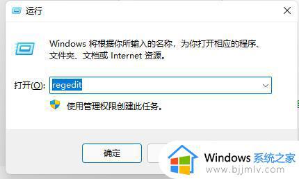 windows11跳过登录微软账户详细步骤_新windows11电脑如何跳过微软账号