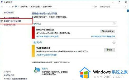win11安装应用有弹窗如何关闭_win11安装软件时弹窗怎么关闭