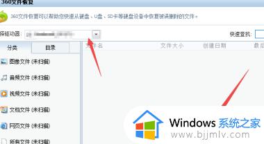 windows系统中u盘上被删除的文件可以还原吗