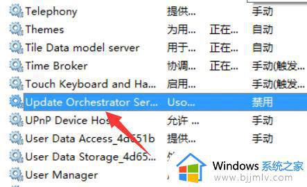 window10 易升是什么_windows10易升有什么用