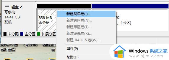 如何让u盘在电脑上变成两个盘_怎么把一个u盘在电脑上做成2个盘