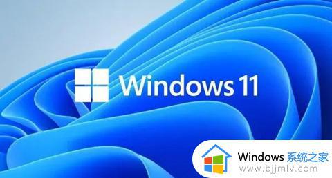 win11重置电脑会删掉东西吗 win11一键重置此电脑步骤