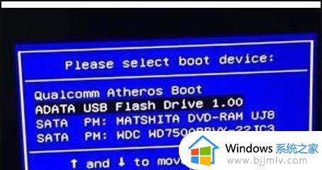 0xc00000221蓝屏 win 10怎么办_win10电脑开机蓝屏报0xc0000221简单解决方法