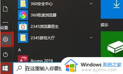 win7电脑c盘满了变成红色了怎么清理_win7系统c盘变红满了清理步骤