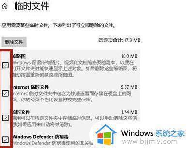 win7电脑c盘满了变成红色了怎么清理_win7系统c盘变红满了清理步骤