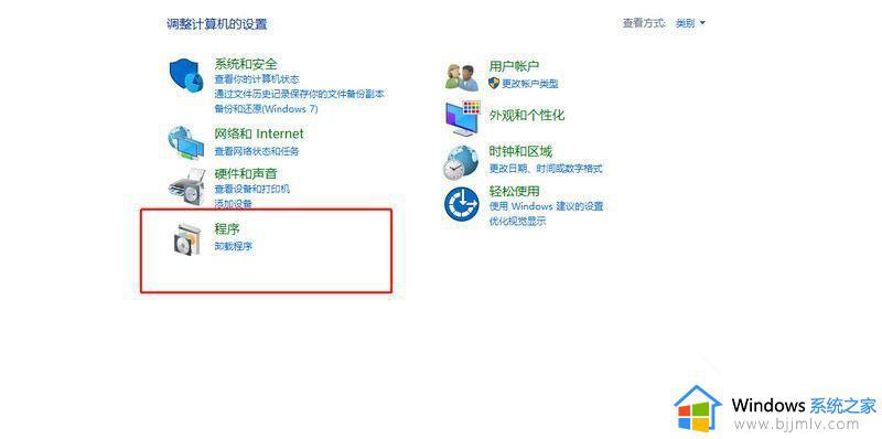 win7电脑c盘满了变成红色了怎么清理_win7系统c盘变红满了清理步骤