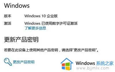 2024win10企业版激活密钥最新_windows10企业版产品密钥激活码神key永久有效