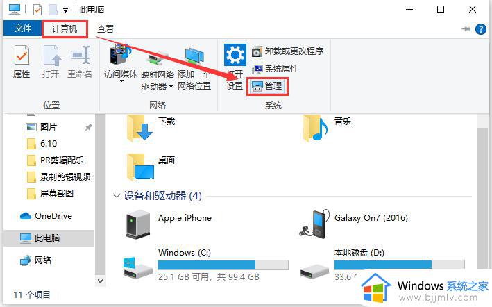 如何解决u盘读取不了问题_电脑u盘不能读取怎么办