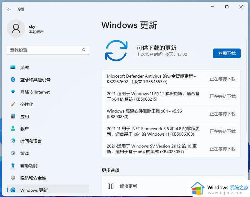 win11一切正常无声音怎么办_win11扬声器正常但是没有声音修复方法