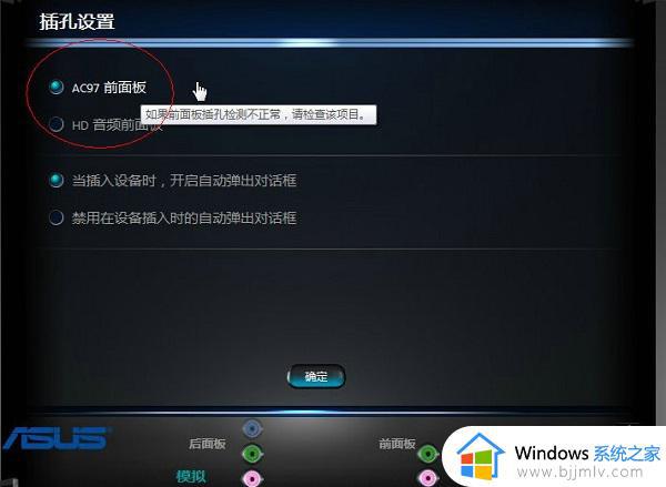 win11一切正常无声音怎么办_win11扬声器正常但是没有声音修复方法