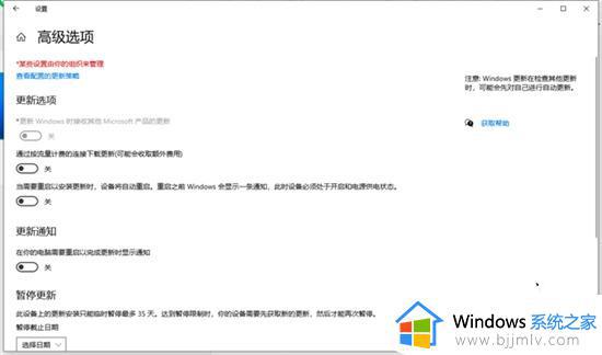 win10正在准备windows请勿关闭计算机怎么解决