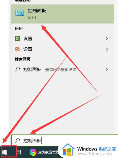 windows10取消开机密码设置方法_windows10电脑怎样取消开机密码