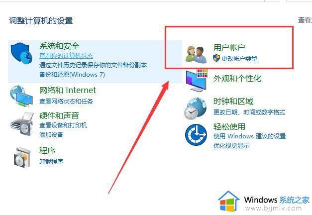 windows10取消开机密码设置方法_windows10电脑怎样取消开机密码