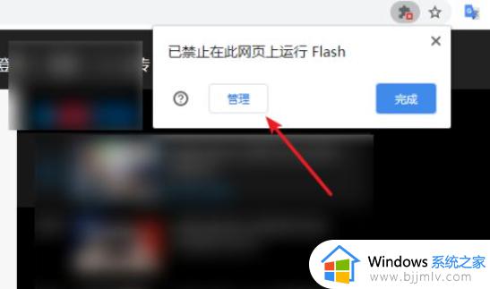 adobeflashplayer已不再受支持怎么办_浏览器显示adobe flash player已不再受支持如何解决