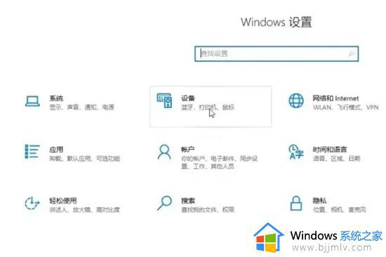 airpodspro怎么连接windows电脑 airpods连windows电脑的方法