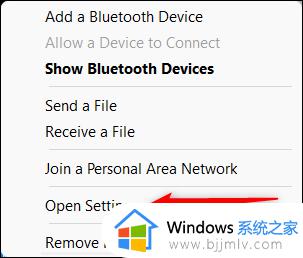 win11怎么连接airpods_windows11连接airpods的方法