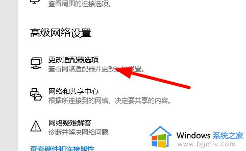 win10电脑以太网没有有效的ip配置怎么解决