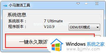 没有激活码怎么激活windows10_如何激活windows10没有密钥
