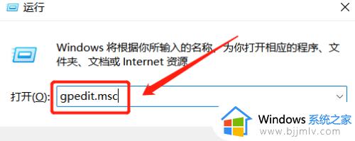 windows11不能删除开机密码怎么办 windows11无法删除开机密码解决方法