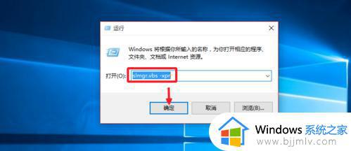 官方给的永久激活码2024win10神key 正版最新windows10激活密钥序列号100%有效