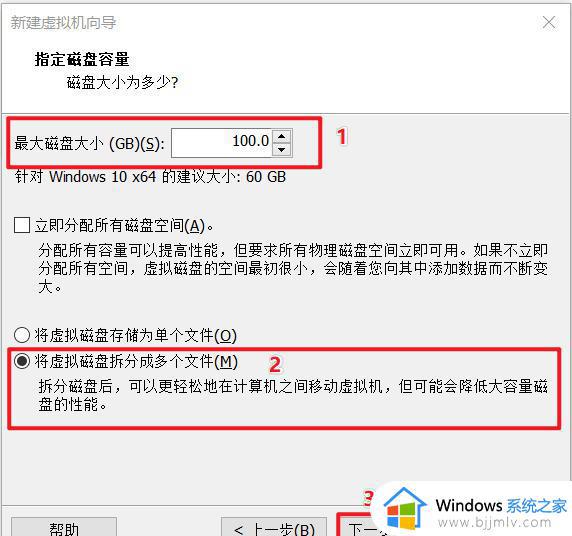 虚拟机安装教程win10_虚拟机vmware怎么安装win10