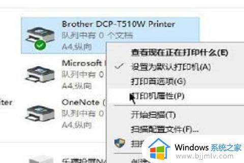 打印机休眠状态怎么解除_打印机显示休眠状态不能打印如何解决