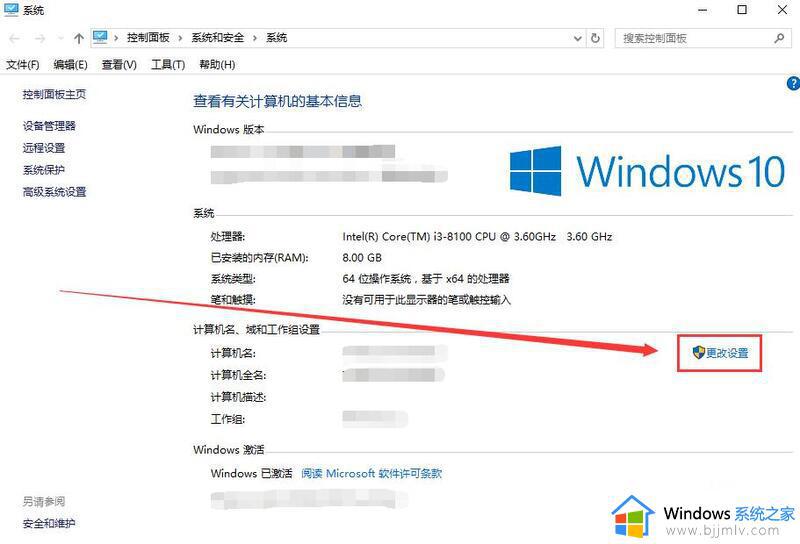 win10软件字体模糊发虚怎么回事_win10系统软件字体模糊发虚不清晰的解决步骤