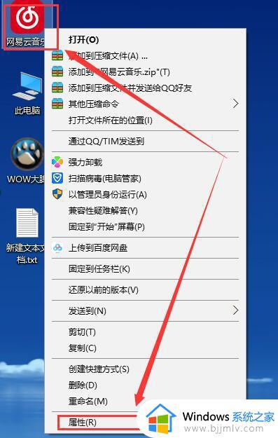 win10软件字体模糊发虚怎么回事_win10系统软件字体模糊发虚不清晰的解决步骤