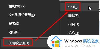 win10卸载程序一直提示等待当前程序完成怎么解决