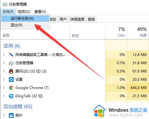 win10重启后黑屏进不了界面怎么办_win10重启后黑屏进不去系统处理方法