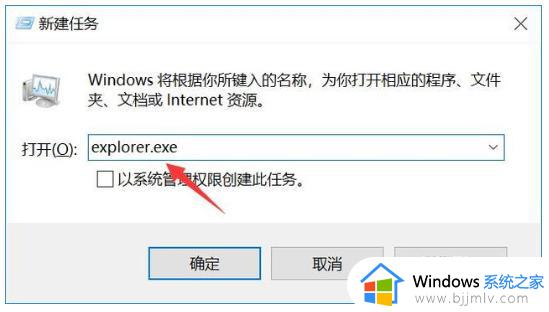 win10重启后黑屏进不了界面怎么办_win10重启后黑屏进不去系统处理方法