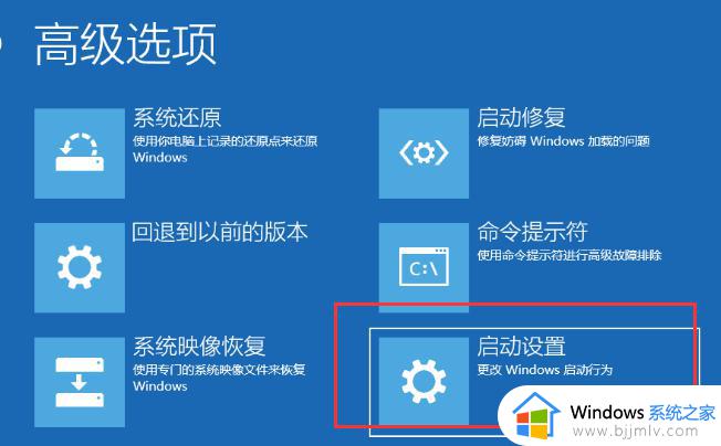 win10重启后黑屏进不了界面怎么办_win10重启后黑屏进不去系统处理方法