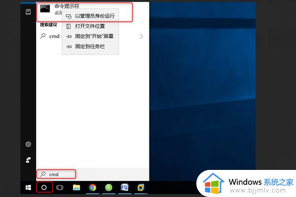 win10开机unknownharderror怎么回事_win10开机显示unknown hard error如何处理