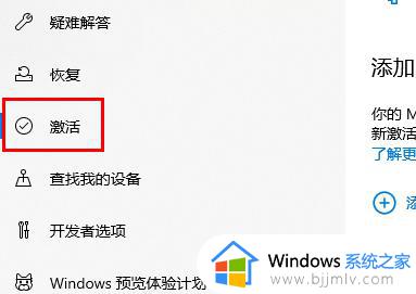 windows许可证即将过期怎么办_你的windows许可证即将过期如何解决