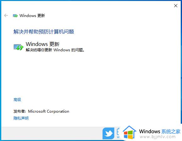 win10 22h2无法更新怎么办_win10 22h2更新失败的解决教程