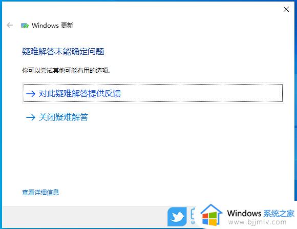 win10 22h2无法更新怎么办_win10 22h2更新失败的解决教程