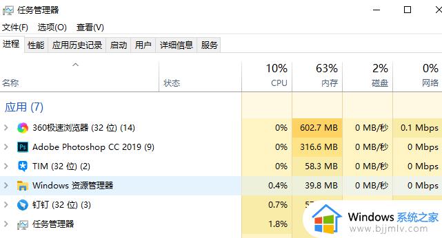 win10 applocale怎么安装_win10无法安装applocale如何解决