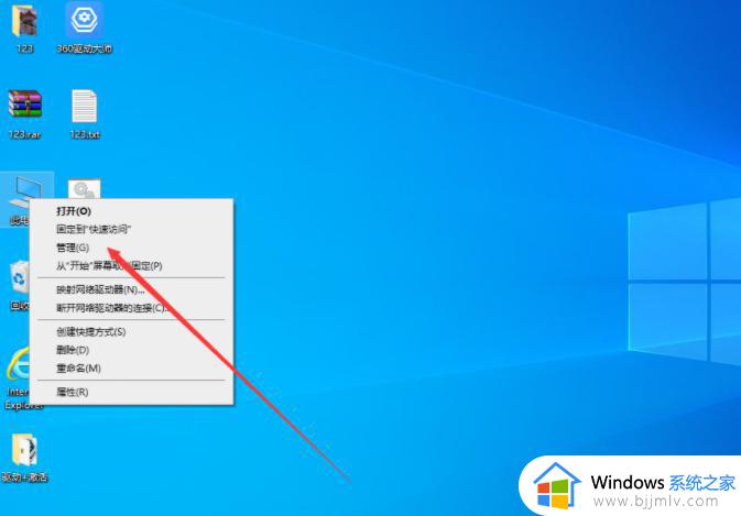 windows10如何分区硬盘空间_windows10硬盘分区图文教程