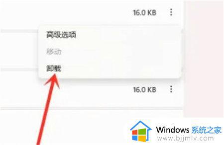 win11 cad2016不兼容怎么办_windows11 CAD2016运行不了如何解决