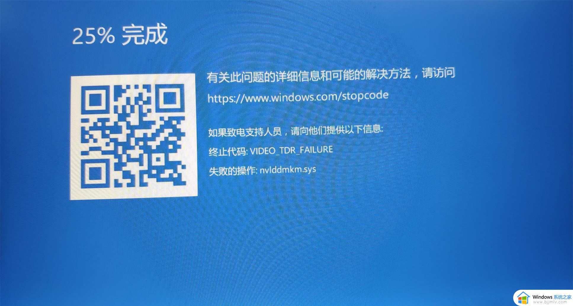 win10 video tdr ailure蓝屏怎么解决_win10出现video_tdr_failure蓝屏解决方案