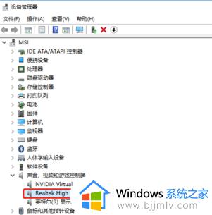 win10插耳机没有弹出框怎么办_win10插耳机没有弹窗解决方法