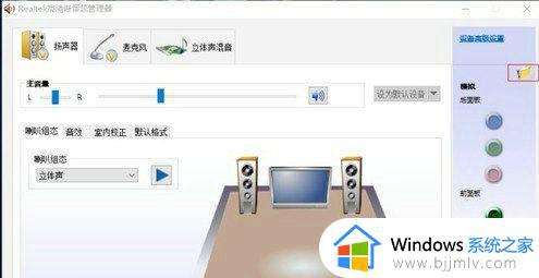 win10插耳机没有弹出框怎么办_win10插耳机没有弹窗解决方法